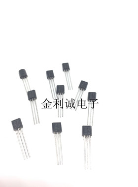 2SD471 D471 TO-92 小功率三极管   全新现货 可直拍