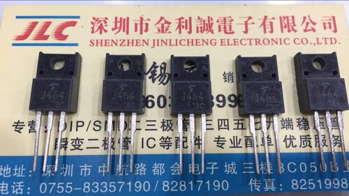 【实体店】 全新原装 2SJ464  J464 TO-220封装 可直拍
