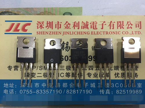 【实体店】 全新原装 IRF9530N F9530N TO-220  可直拍