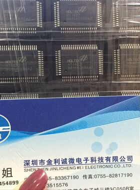 HT1622  QFP64 全新进口原装 【实体店】