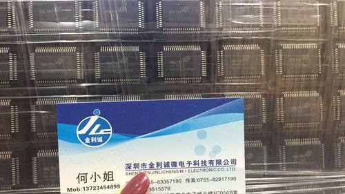 HT1622  QFP64 全新进口原装 【实体店】