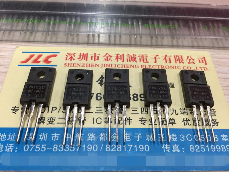 【实体店】 全新原装 FMU22U  TO-220F 可直拍