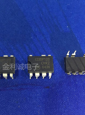 1230P133   DIP-7 全新原装 可直拍【实体店】