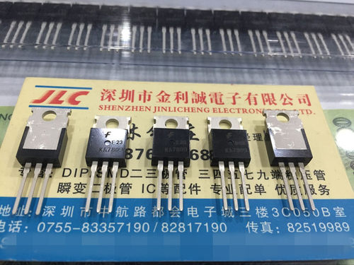 【实体店】 全新进口原装KA7809   TO-220 可直拍