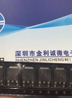 【·实体店】MBRD320T4G    TO-252 可直拍