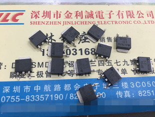 三端稳压管 AS7805AD-E1 AS7805A TO-252 全新