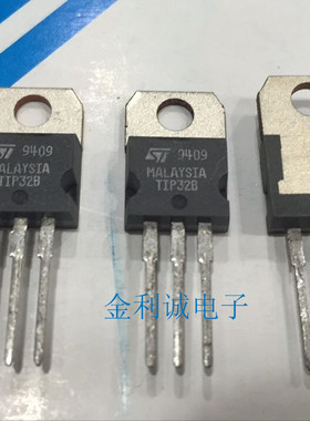TIP32B   TO-220 全新原装 可直拍【实体店】