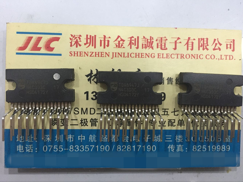 【实体店】 全新原装TDA8947J  可直拍