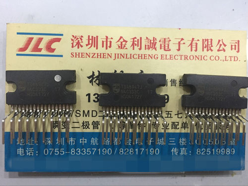 【实体店】 全新原装TDA8947J  可直拍