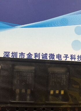 19TQ015STRL  TO-263  全新原装 可直拍【实体店】