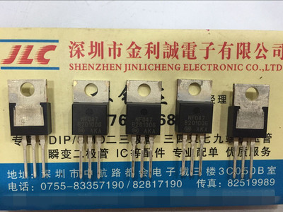 【实体店】 全新原装  MBR20100G B20100G  可直拍