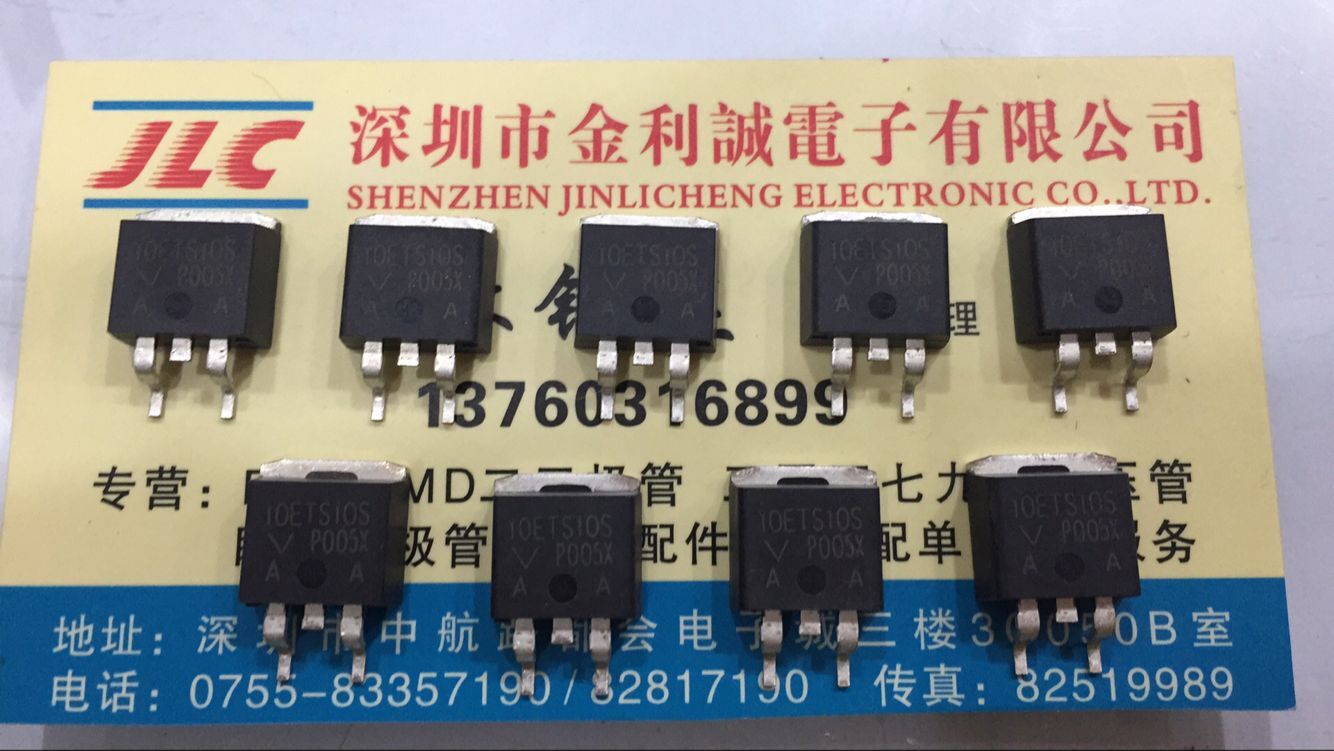 【·实体店】VISHAY进口原装 VS-10ETS10SPBF可直拍-封面