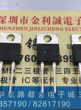 【·实体店】VISHAY进口原装 VS-8E2TH06-E 可直拍