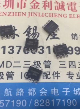 【·实体店】AZ4558BM   SOP-8  可直拍