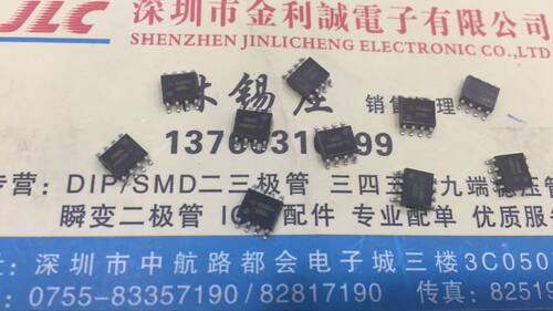 【·实体店】AZ4558BM   SOP-8  可直拍