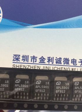 APL5901-18  TO-252-5  全新原装 可直拍【实体店】