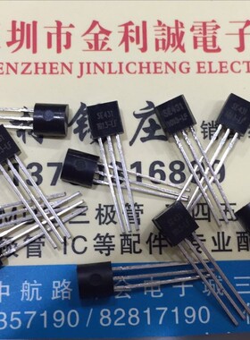 【实体店】 全新原装SE431 TO-92 可直拍