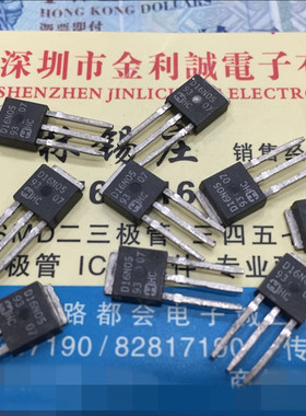 【实体店】D16N05L RFD16N05L TO251 全新原装现