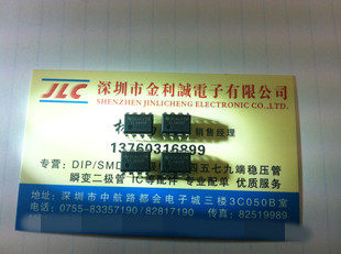 原装 TL3845P DIP-8 全新 现货直拍