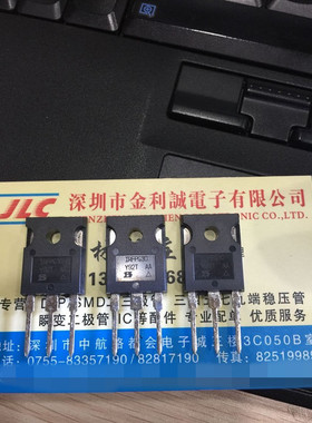 实体店 IRFPG30PBF 场效应管  TO-247封装 三极管进口原装