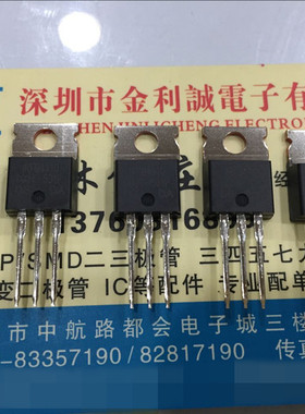 【实体店】  IRFB4310Z IRFB4310ZPBF 全新原装进口场效应管