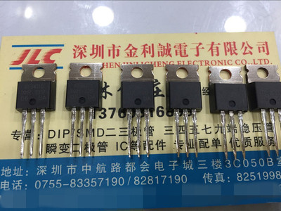 【实体店】  IRFB4310Z IRFB4310ZPBF 全新原装进口场效应管