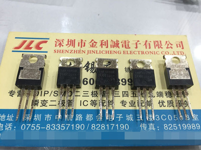 【实体店】 全新原装IRF1010E F1010E  TO-220 可直拍