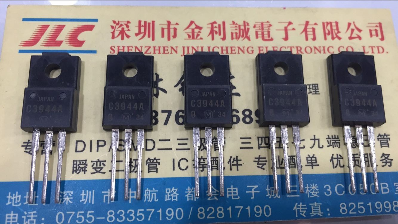 【实体店】 全新原装2SC3944A  C3944A  TO-220F  可直拍