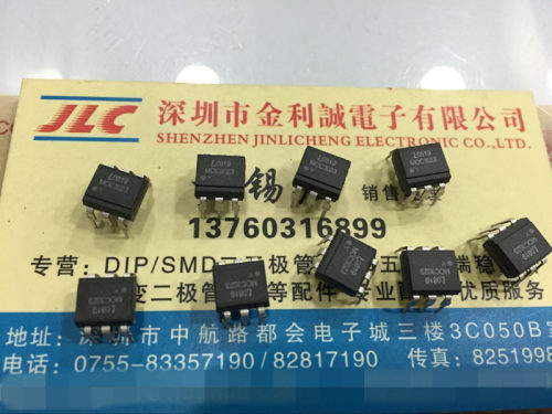 全新原装 MOC3023 3023  DIP-6 可直拍【实体店】
