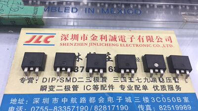 【实体店】 全新原装IRF1010NS   TO-263 可直拍
