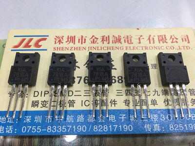 【实体店】 全新原装  KIA7818A  TO-220  可直拍