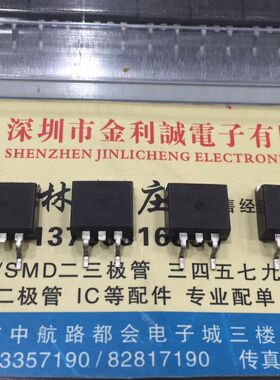 【实体店】 全新原装P75N02LS  TO-263  可直拍