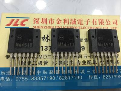 全新原装 MA4510 可直拍【实体店】