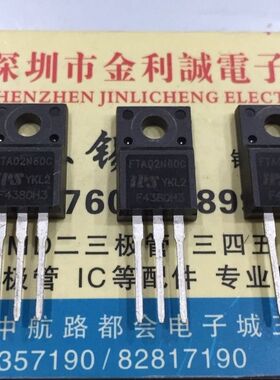 【实体店】 全新原装FTA02N60C   TO-220F 可直拍