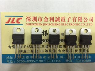 【实体店】 全新原装LD1085V TO-220 可直拍