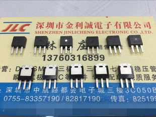 【实体店】 全新原装AOI2NL60 TO-251 可直拍