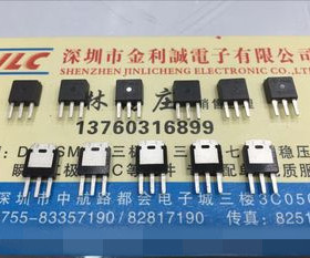 【实体店】 全新原装AOI2NL60 TO-251 可直拍