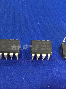 MC33152P DIP-8 全新原装 可直拍【实体店】