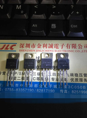 【实体店】三极管 2SC4106 C4106 TO-220 全新