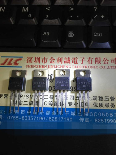 【实体店】三极管 2SC4106 C4106 TO-220 全新