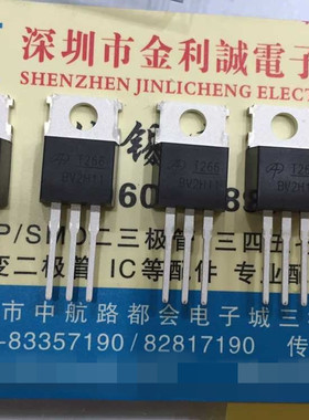 实体店 MOS管 AOT266L T266 TO-220 正品ALPHA 直拍
