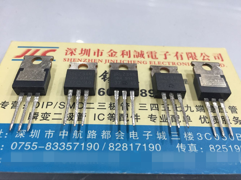【实体店】 全新原装IRLZ34N IRFZ34N TO-220可直拍
