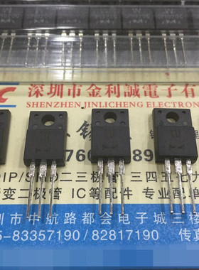 【实体店】 全新原装SF205FC  TO-220 可直拍