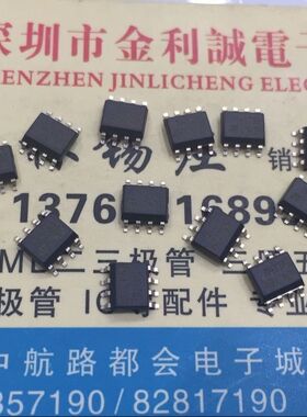 【实体店】 全新原装 M41T81M6E   SOP-8 可直拍