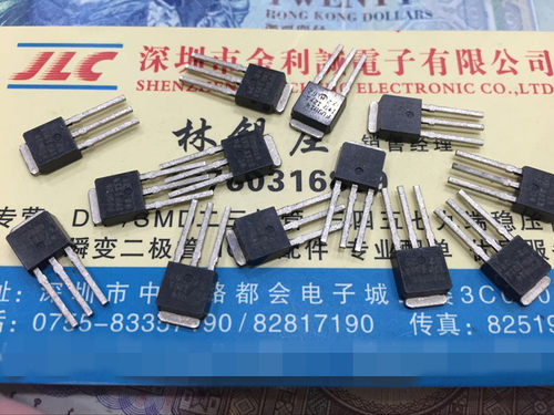 FU9014 全新场效应管 三极管 直插TO-251封装 MOS管 IRFU9014