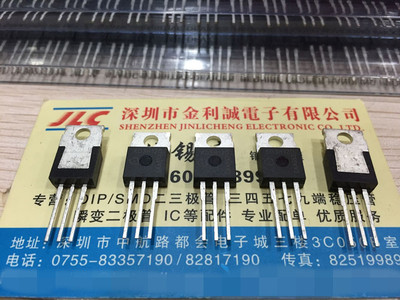 【实体店】 全新原装 K03H1202 TO-220  可直拍