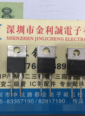 【·实体店】 F08D60L2 超快恢复二极管 可直拍