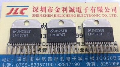 【实体店】 全新进口原装 LM1876T   ZIP15 可直拍