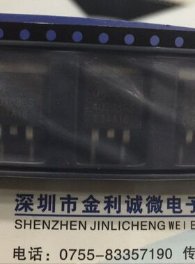 40T03GS   TO-263  全新原装 可直拍【实体店】