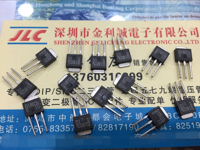 直插三极管 D1803 2SD1803 全新原装实体店现货